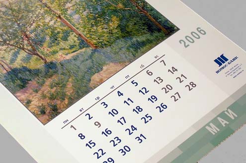 Календарь 2006 года